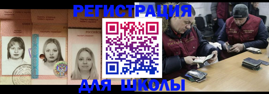 временная регистрация госуслуги в Суворове