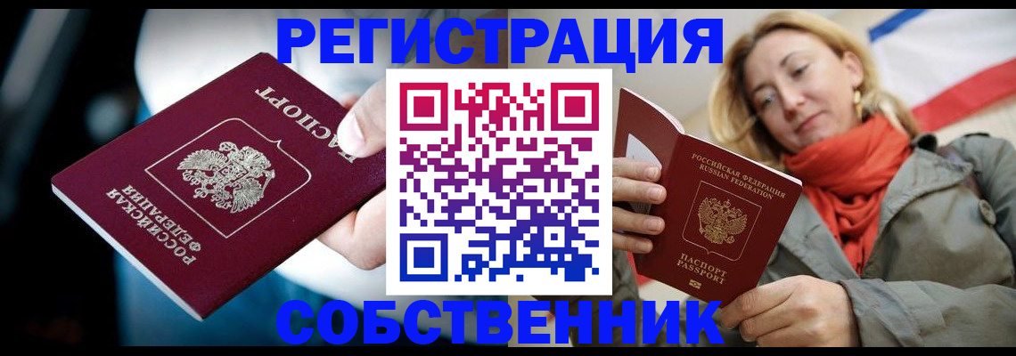 регистрация для дет. сада в Суворове