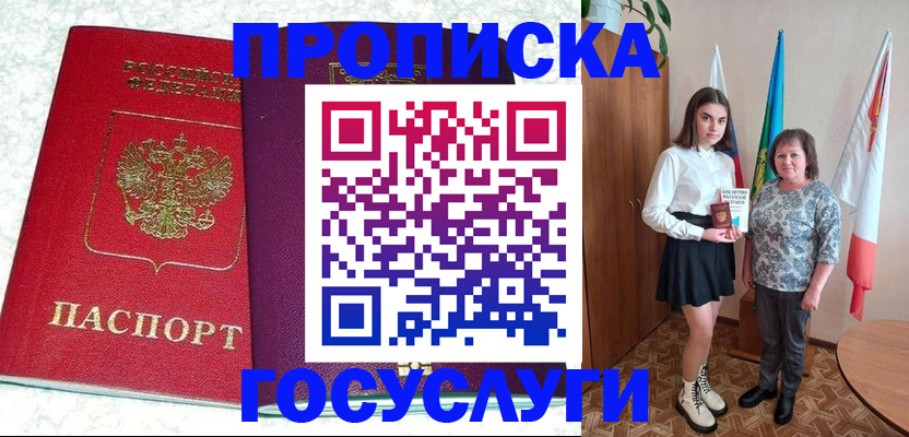 найти адрес прописки в Суворове
